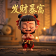 ps怎么把白色产品调成黑色了
